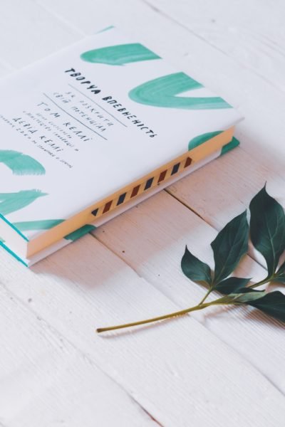 most anticipated books